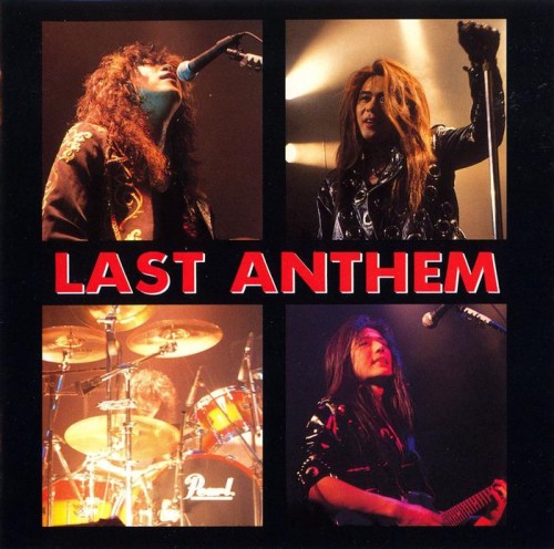 Anthem - Discography 