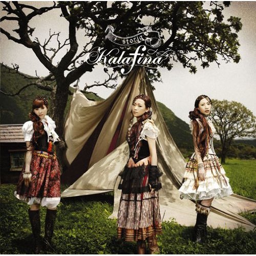 Kalafina - Discography 