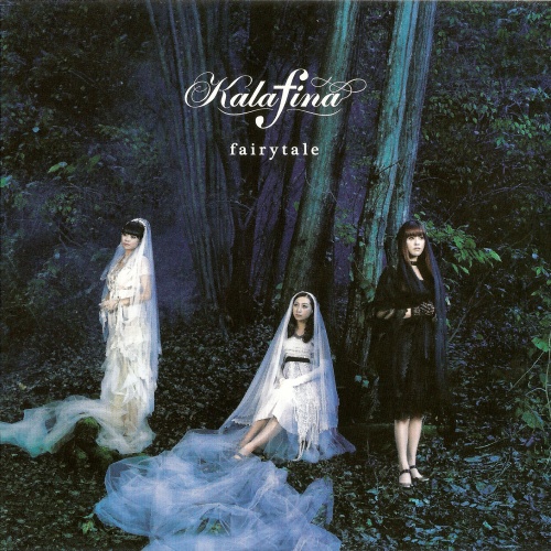 Kalafina - Discography 