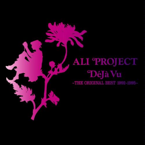 ALI PROJECT - Discography 