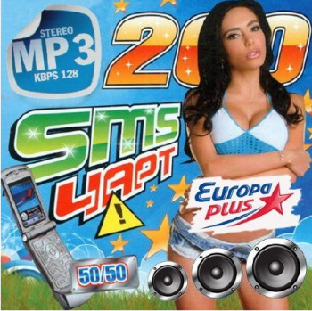 VA - SMS   Europa Plus