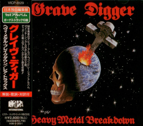 Grave Digger - Discography 