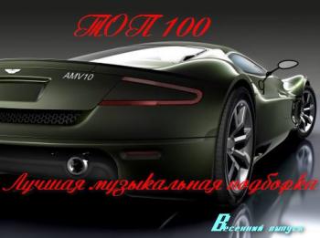 VA -      [Top 100] [ [17.05.2014] , Pop, Dance, MP3]