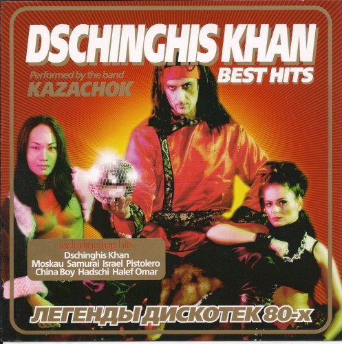 Dschinghis Khan - Discography 