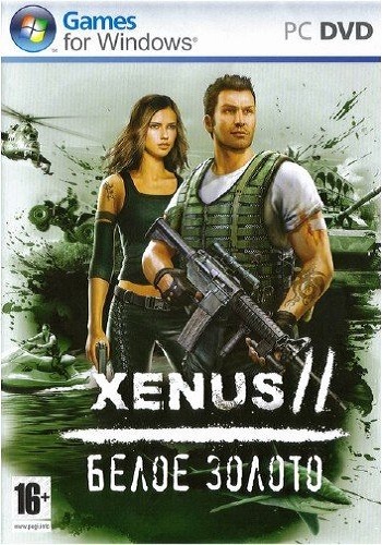 Xenus 2:  