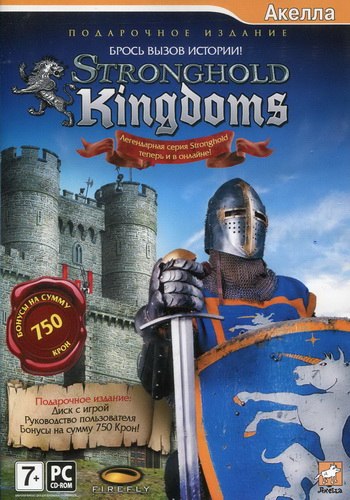 StrongHold Kingdoms (2.0.25.2)