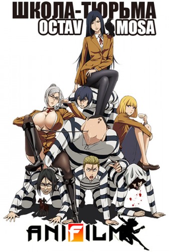 - / Prison School [TV] [01-12  12] [RAW] [720p]