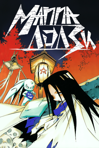 Takei Hiroyuki /   -  :   / Shaman King: Mappa Douji [ ] [2007] [complet