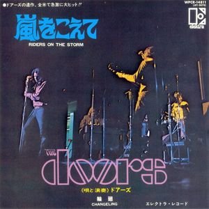 The Doors - Singles Box 