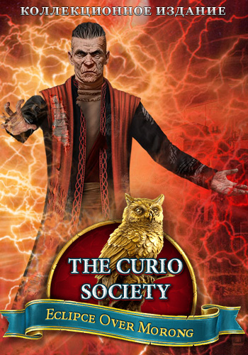  .   .   / The Curio Society. Eclipse Over Mesina Collector's Edition