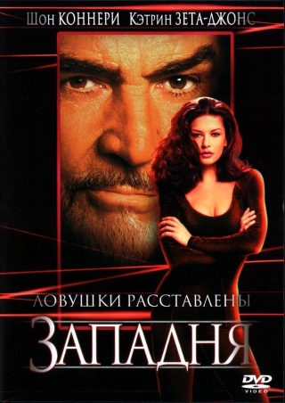   - / Catherine Zeta-Jones FilmoGraphy 