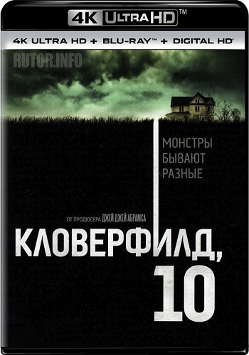 , 10 / 10 Cloverfield Lane 2xDUB