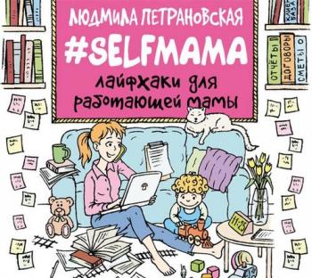 #Selfmama.    