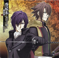    -2 OST / Hakuouki: Hekketsu-roku 