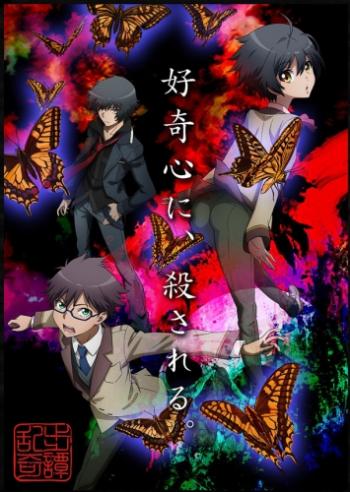   :   / Ranpo Kitan: Game of Laplace [TV-1] [1-11  11] [Oriko 9  BalFor] [RAW] [RUS] [720p]