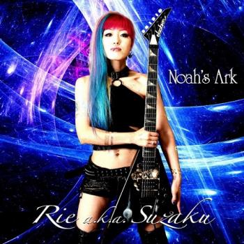 Rie a.k.a. Suzaku - Noah's Ark