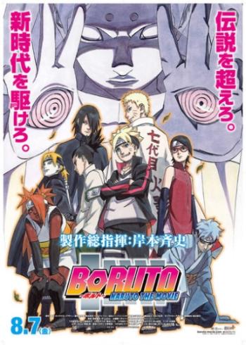 :   / Boruto: Naruto the Movie [Movie] [RAW] [RUS] [720p]