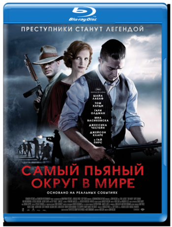      / Lawless [RUS] 2xDUB