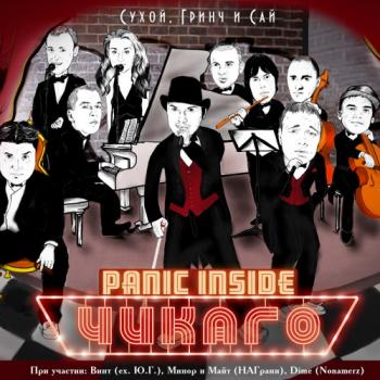 Panic Inside - 