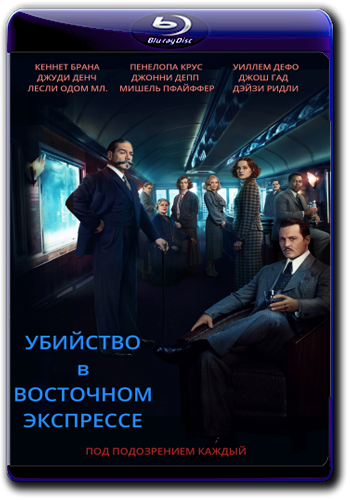     / Murder on the Orient Express DUB [iTunes]