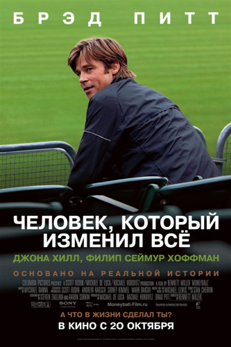 [PSP] ,    / Moneyball (2011) DUB