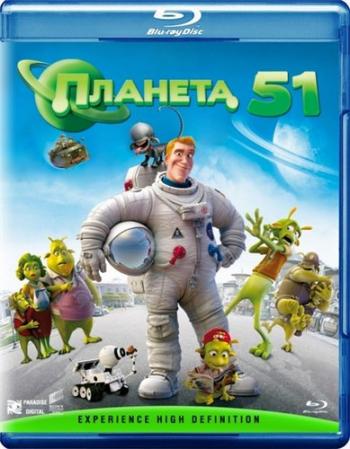  51 / Planet 51 DUB