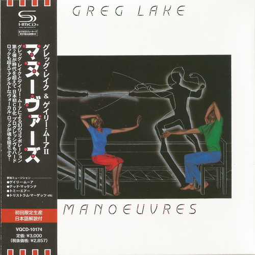 Greg Lake - Collections 