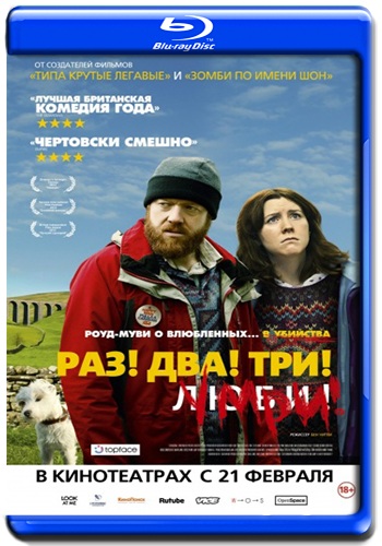 ! ! ! ! / Sightseers DUB