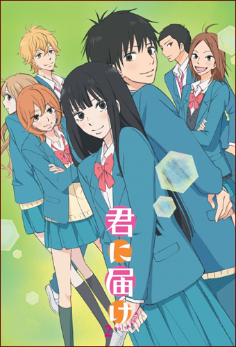    / Kimi ni Todoke [TV-2] [12  12 + SPECIAL] [RAW] [RUS+JAP] [720p]