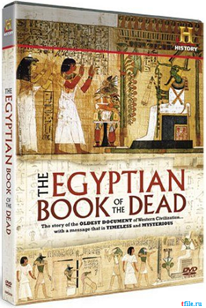    / The Egyptian Book of the Dead MVO