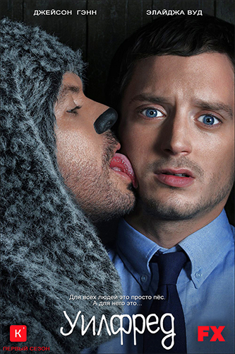 [PSP]  (1 ) / Wilfred (2011) DVO