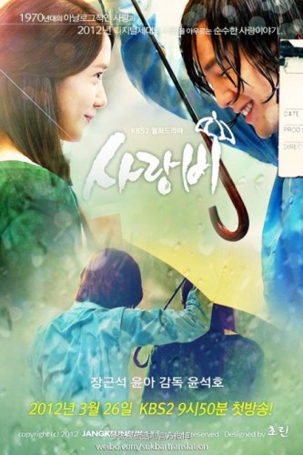   / Love Rain / Sa-rang-bi [TV] [20  20] [RAW] [KOR+SUB]