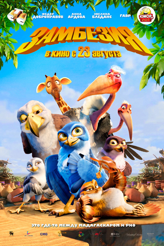  / Zambezia DUB