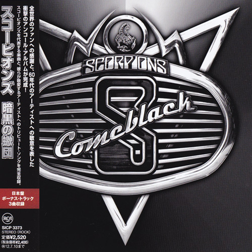 Scorpions - Discography 