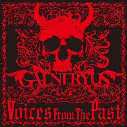 Galneryus - Discography 