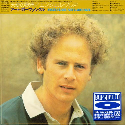 Art Garfunkel - 7 Albums 