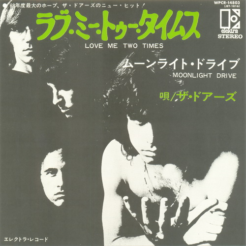 The Doors - Singles Box 