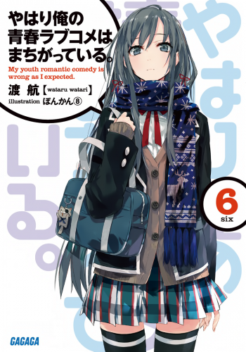 OreGairu 6.  -  ,  -  