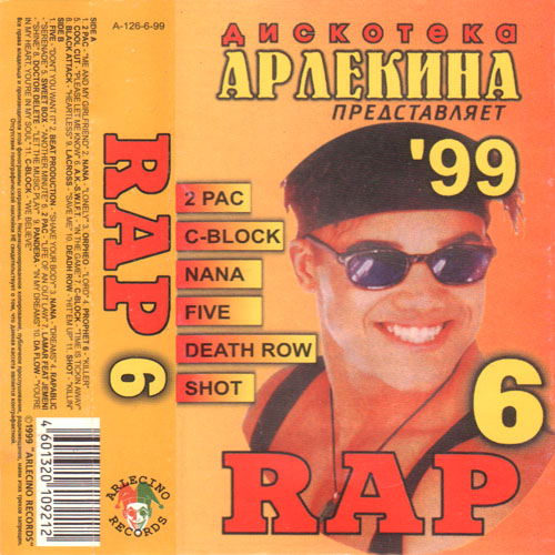 Va -   - Rap 