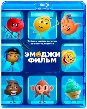   / The Emoji Movie DUB , Sub