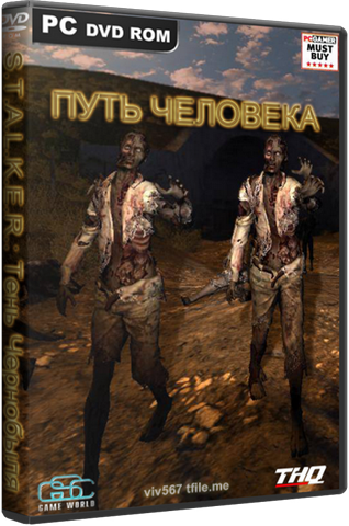 S.T.A.L.K.E.R.:   -   