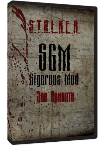 S.T.A.L.K.E.R.:   - Sigerous Mod 2.2 