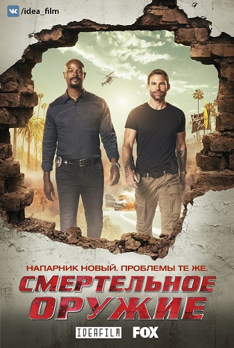  , 3  1-10   22 / Lethal Weapon [IdeaFilm]