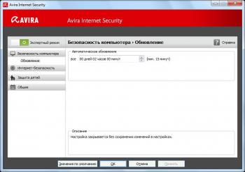 Avira Internet Security 2012 12.0.0.209