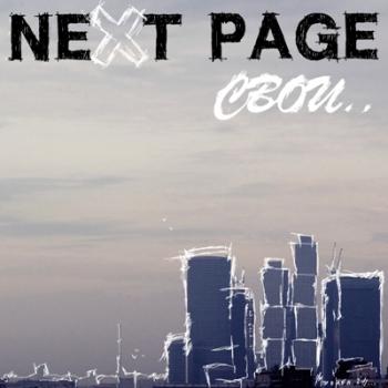 NEXT pAGE - 