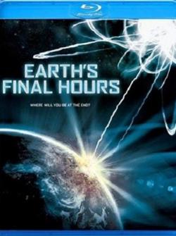 Spilling Entrails - Humanity's Final Hour