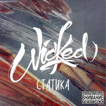 Wicked - 