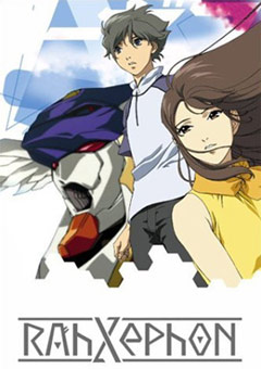 - / RahXephon