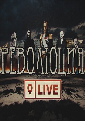  LIVE (1-6   6)