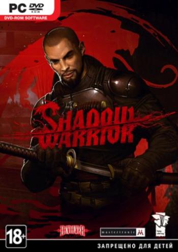 Shadow Warrior